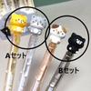 Cute Cat Ballpoint Fine Indigo Set of Stylish Cat Animal Cute Easy to Write Birthday Student Gift for School Celebration Gift Pen, 0.5mm Line,
