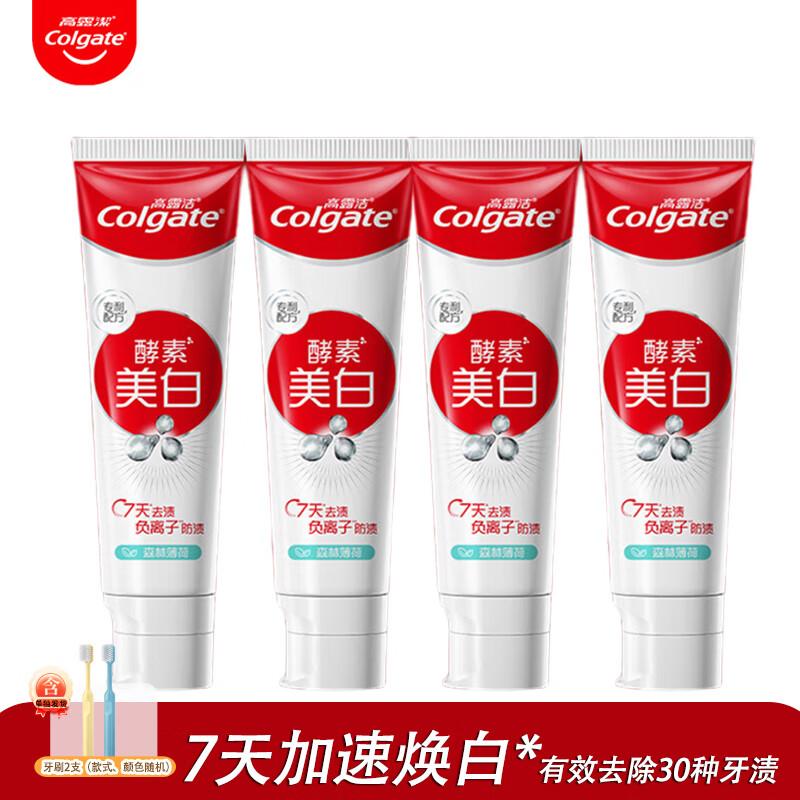 Colgate Enzyme Whitening Toothpaste Mint 4-Pack