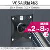 Elecom DPA-DL05BK Double Long Monitor Arm, Spring-Loaded, Weight Capacity: Approx. 2-8kg (x2), Black