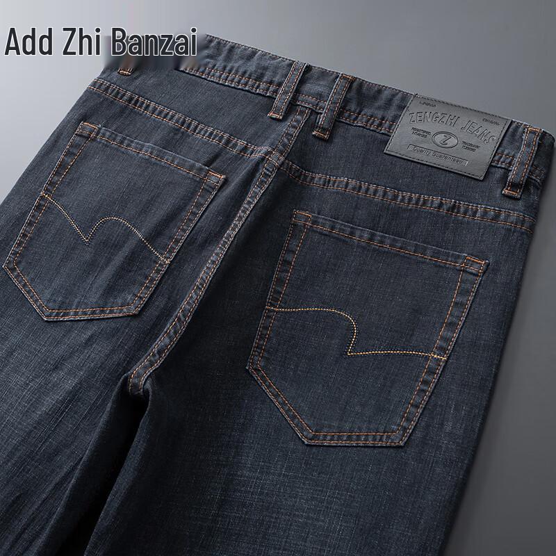 Zengzhi Men's Summer Ice Silk Straight Jeans