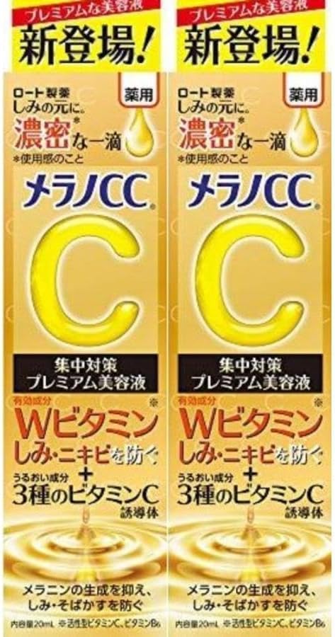 

Melano CC Лекарственная сыворотка для интенсивного лечения пятен премиум-класса 20 мл x 2 шт. [2 шт.] [Квази-лекарство] (4987241168583-2)