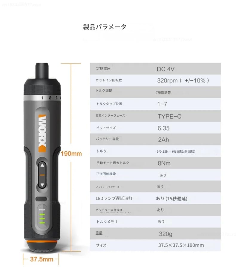zmart WORX WX242 Mini Electric Screwdriver Smart Cordless Electric with Electric Drill Rechargeable Smart Power Small Electric DIY Lightweight