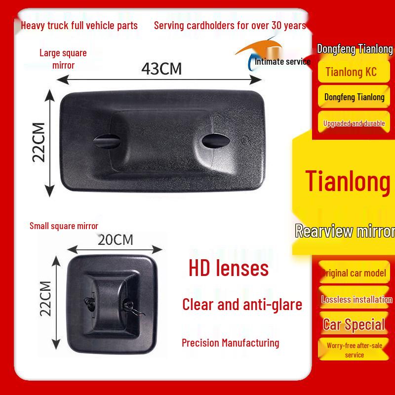 Electric Heated Large & Small Square Rearview Mirrors for Dongfeng Tianlong Qihang Dali Shen KC Tianlong VL