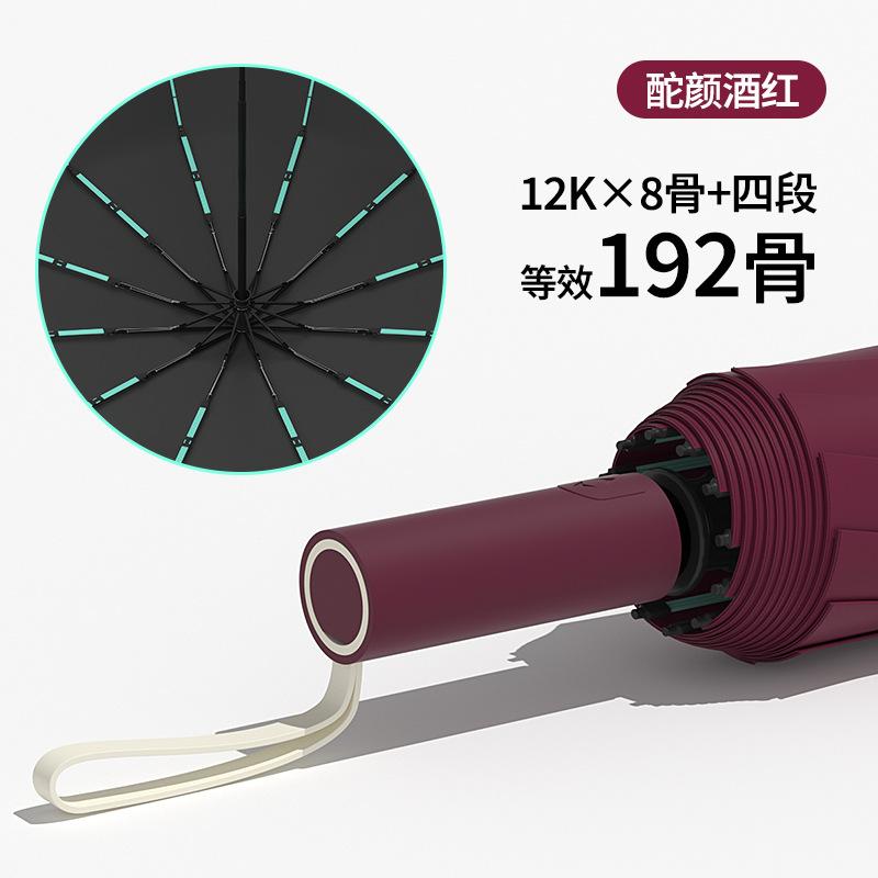 Automatic thickening of umbrellas, enlarged women's weather and rain dual-purpose folding sunshade and sunscreen ultraviolet umbrellas, large