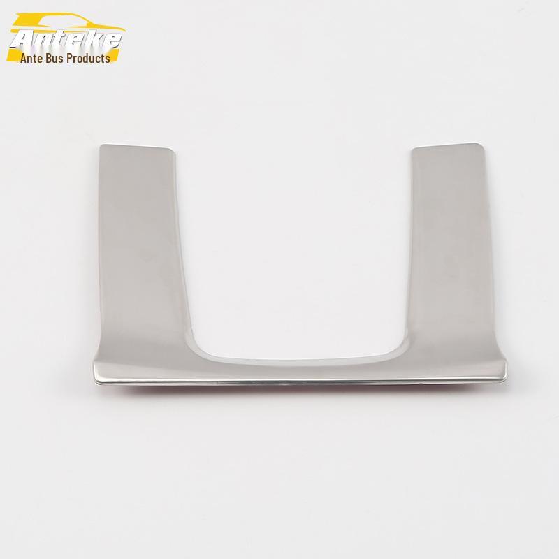 Tenth-Gen Civic Gear Lever U-Shaped Trim & Cup Holder Sticker for 16-19 Models