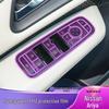 Nissan ARIYA Interior Console Panel Decoration Accessories