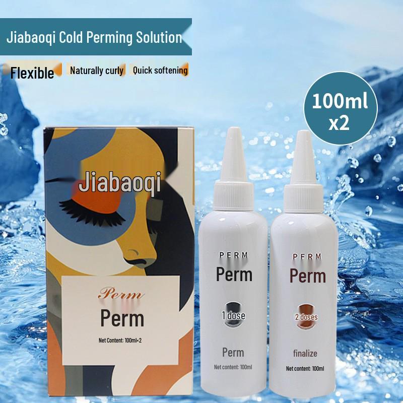 Jiabaoqi Bouncy Perm Lotion - Softening & Caring Cold Perm, No Damage Formula