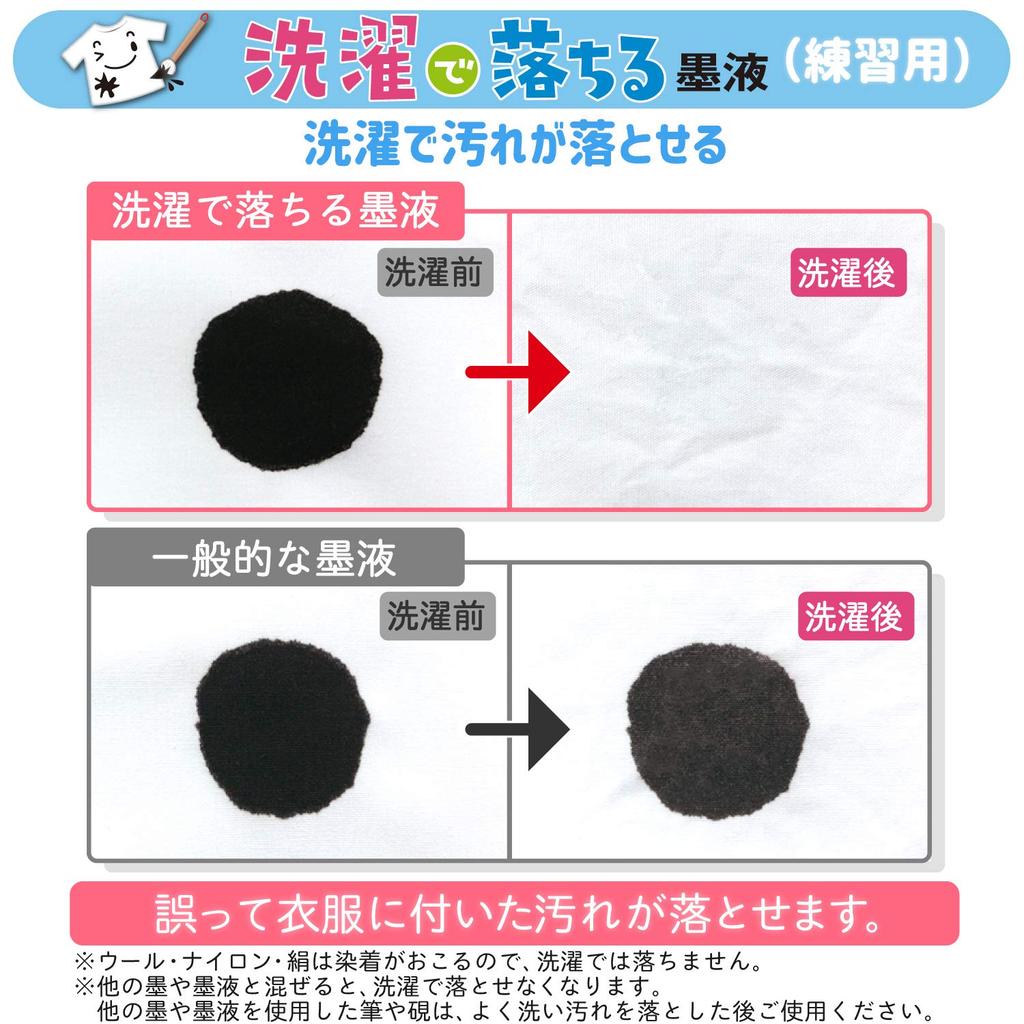 Sakura Calligraphy 100 Sheets X 10 JW Hanshi Cray-Pas Paper, Packs, (10)