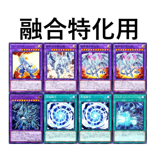 Blue-Eyes White Dragon Deck Blue-Eyes Deck Ultimate Dragon Mage Blue-Eyes Ultimate Sub-Dragon Stardust Sifr White Maiden Blue-Eyes Prayer Blue-Eyes Pr