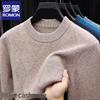Luomeng Men's Thick 100% Cashmere Crew Neck Sweater