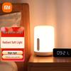 XiaoMi Nachttischlampe 2