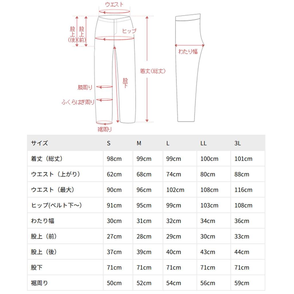 Oshare Walker Loose Straight Long Solid Comfortable Elastic Straight Loose Plus Sizes 14bo041 n'OrLABEL [Stretchy Fleece-Lined Pants] Women's