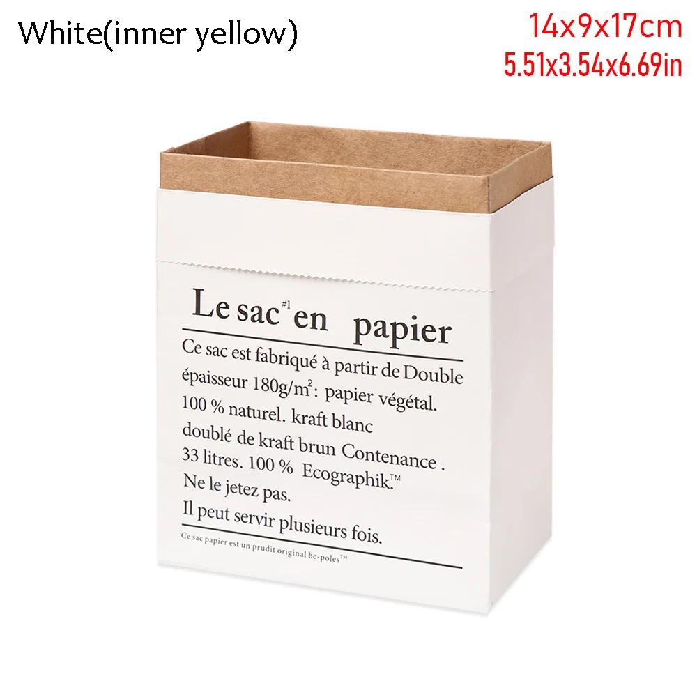 Nordic Style Gift Package Sundries Organize Desktop Ornament Vase Flowerpot Storage Basket Double Layers Kraft Paper Bag