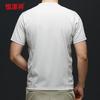 Hengyuanxiang Men's Solid Round Neck Short Sleeve T-shirt