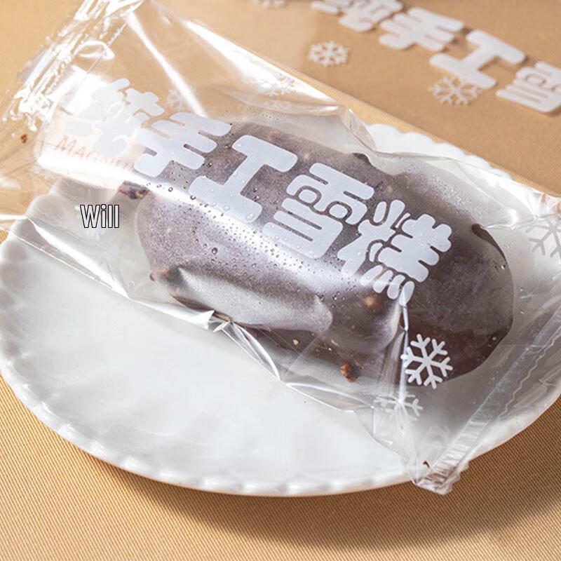 MEIDI Food-Grade Ice Cream Packaging Bags
