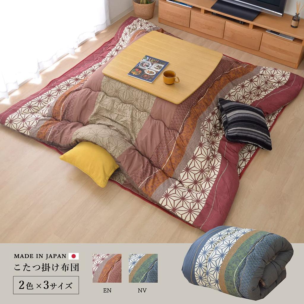 Ikehiko Kotatsu Futon Comforter Rectangle Kotone Red 205 X 245 Cm Made In Japan Japanese Pattern Approx. #5987139