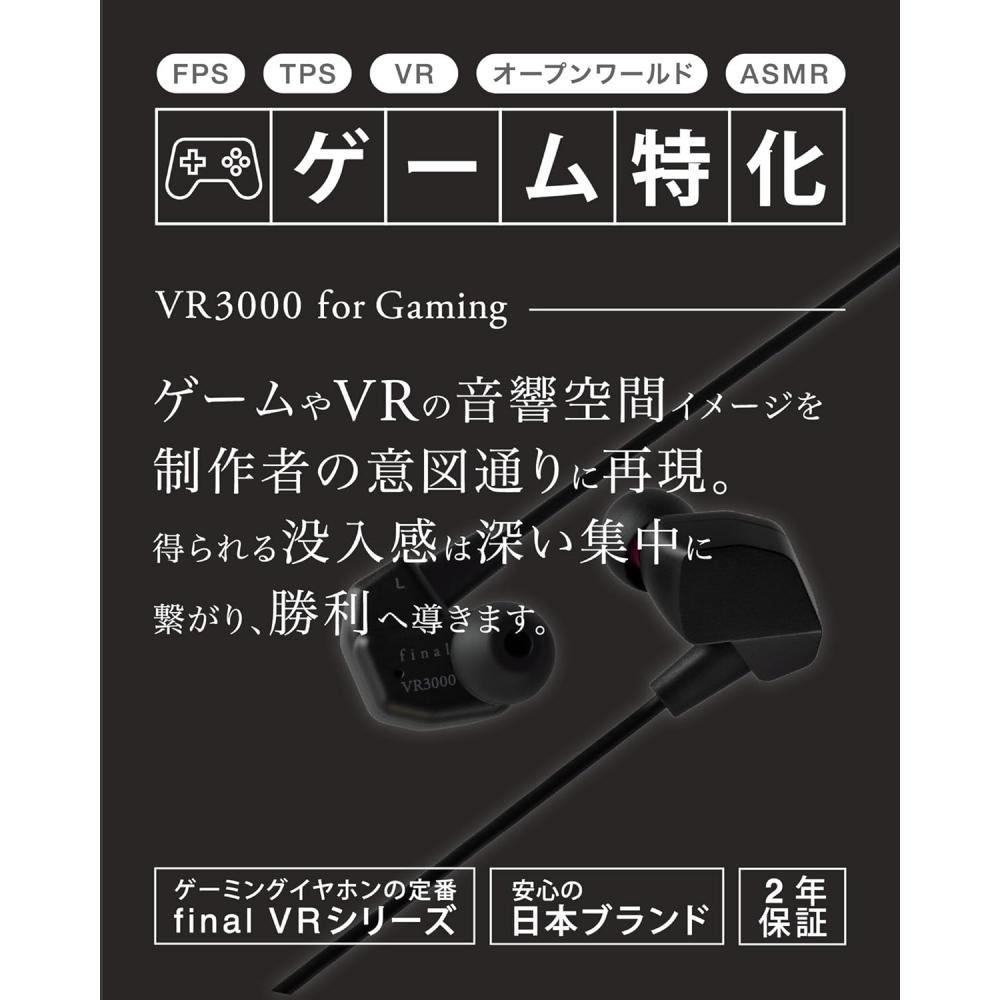 Final Vr3000 Wired Gaming Earphones Matte Gray Binaural 3d Surround With Microph
