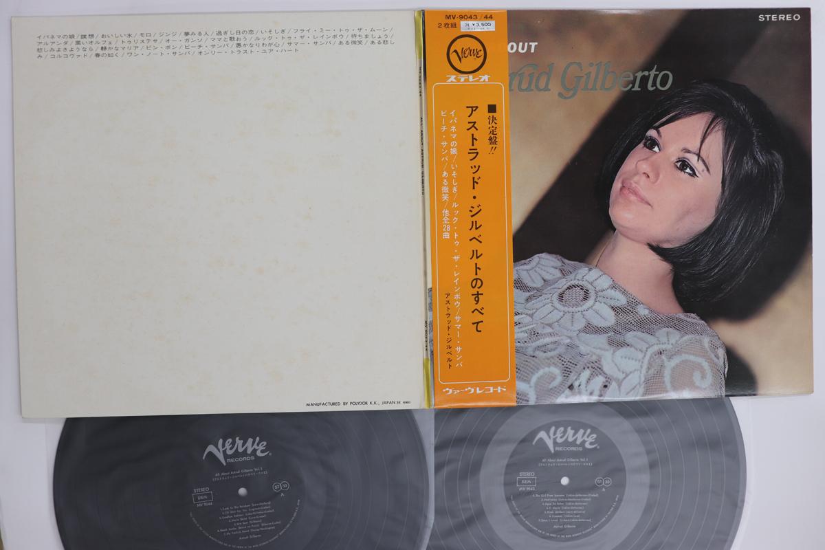 

LP Пластинка ASTRUD GILBERTO - All About Astrud Gilbert MV904344 VERVE 1969 Япония Оби Латинская Б/У