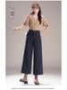 Women's High-Waisted Wool Wide-Leg Pants - Warm, Versatile, Fashionable Straight-Leg, Cropped for Autumn/Winter 2025.