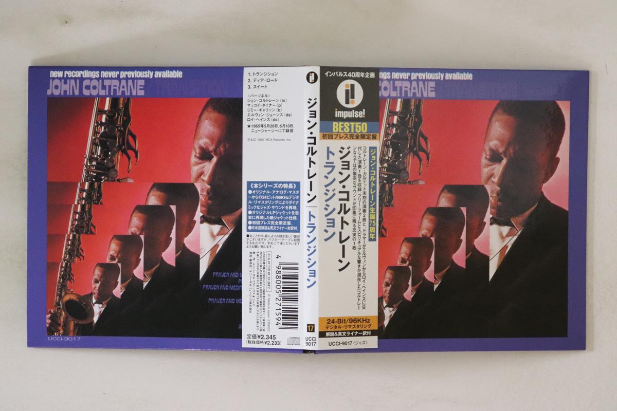 

CD JOHN COLTRANE - Transition UCCI9017 IMPULSE! 2001 Japan Obi Jazz Used