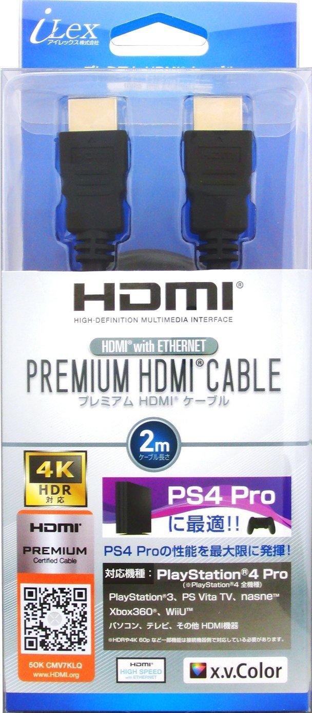 

HDMI Cable compatible with PS4 Pro HDR “Premium (2m)” (UltraHD 4K/60p)