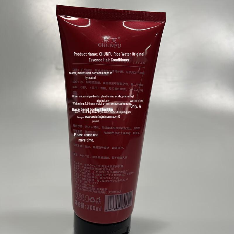 CHUNFU Rice Water Shampoo & Conditioner Set