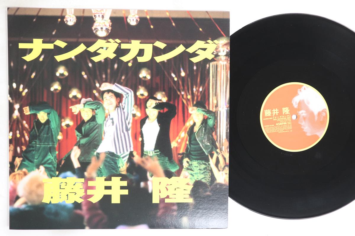 

12inch Record TAKASHI FUJII - Nanda Kanda SYUM0166 ANTINOS 2000 Japan Japanese Pop/Rock Used