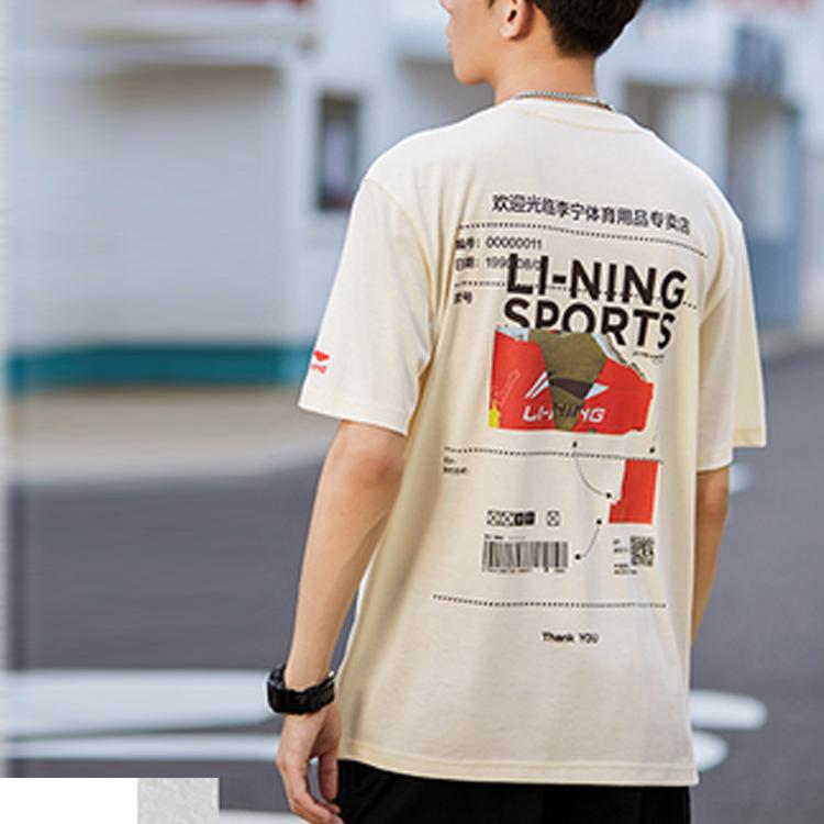 Li Ning T Shirt Men's Cloud Apricot AHSR861-2