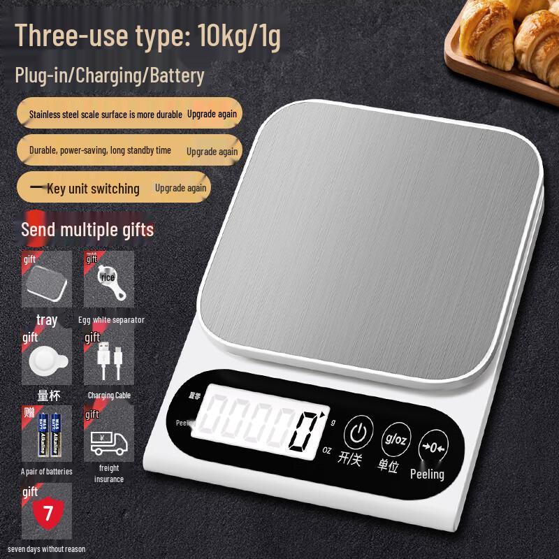 Yipan HC 10kg/1g Digital Kitchen Scale with Stainless Steel Platform (CN version)