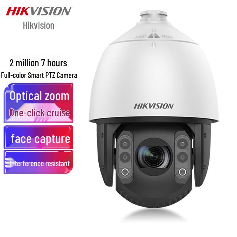 

HIKVISION 2MP Full-Color Smart PTZ Dome Surveillance Camera CN plug (adapter included)