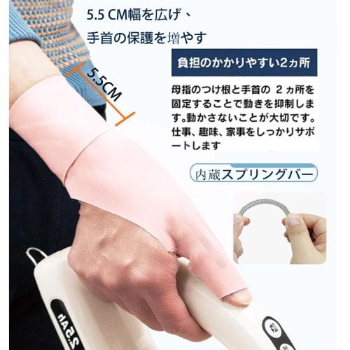 Ultra-Thin Wrist and Thumb Support with Built-in Spring, Stabilizing and Protecting, Ultra-Thin, Pressure-Adjustable, Thumb Base Support, Protection,
