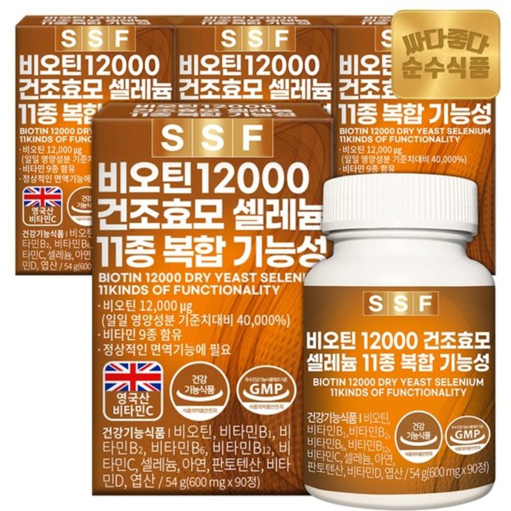 Partnership_Pure Food Excipient-Free Biotin 10,000 Brewer's Yeast Selenium 90 Tablets 4 pcs