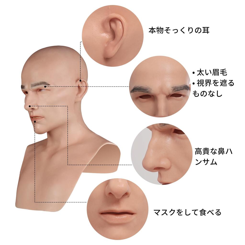 Silikonmaske für männliches Cosplay-Zubehör [CRRCLSY] Cosplay, Hübsch, Verkleidung, (Asiatisches Gelb)