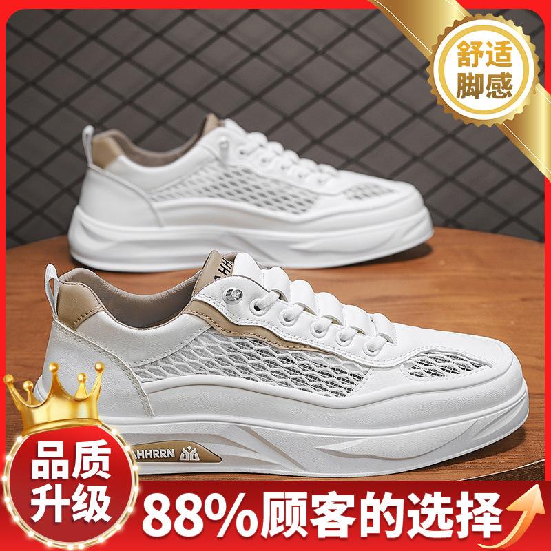 New summer breathable hollow mesh student sports and leisure shoes thick baseplate shoes