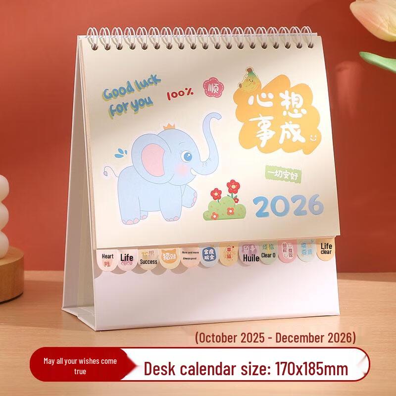 HANDUNYOU Wishes Come True 2026 Desk Calendar