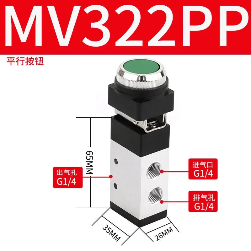 MV322PB Zwei-Positionen Fünf-Wege Drei-Wege Regelventil Rundknopf Mechanisches Ventil 322R Rollentyp Pneumatisches Manuelles Ventil