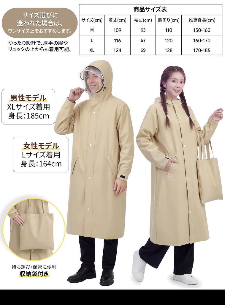 [Meetpon] Cycling Raincoat [Polyester x TPU Laminate, Highly Breathable] Women's & Men's Raincoat, Comfortable, Highly Water Resistant, Cycling Poncho