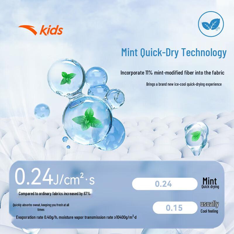 Anta Children's Breathable Knit Sports Pants