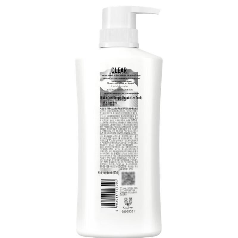 Clear Anti-Dandruff Oil Control Refreshing Shampoo