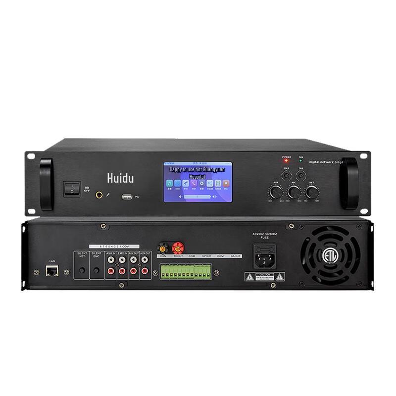 Huido IP Network Public Address & Conference Audio System (CN Version)