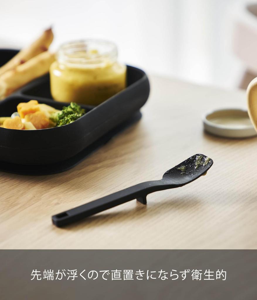 Yamazaki Silicone Spoon S Black Tower Dishwasher Safe Floating Tip Spatula Jam Spoon 10046 W2.4×D2.1×H12cm