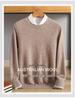 Men's 2022 Pure Wool Knitted Crew Neck Sweater - Long Sleeve, Loose Fit, Mature Casual Jumper