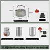 Titanium Alloy Portable Travel TeaSet Camping Kit with Double Wall Teacup Heat Resistant Pot Outdoor Hiking BrewingEquipmentGift