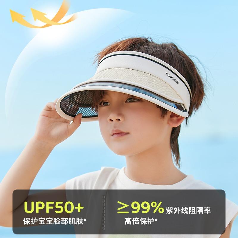 Children's sun hat boys summer big brim empty top sun hat girls camping outdoor vacation sun hat