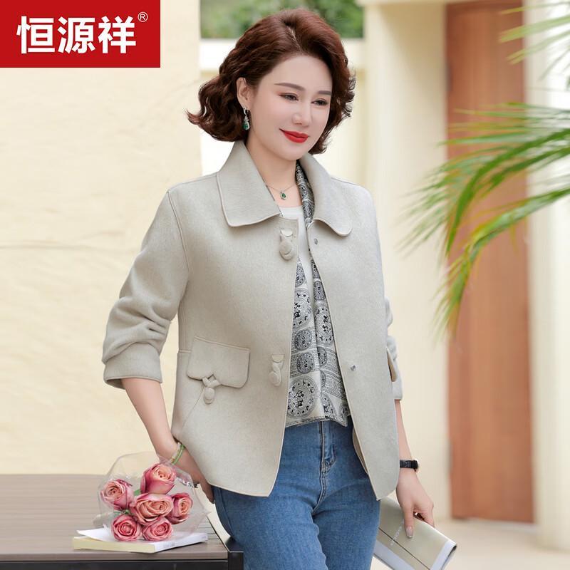 Hengyuanxiang Women's Chic Autumn Lapel Short Jacket