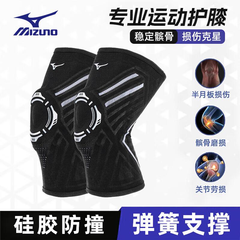 Mizuno Professional Sports Knee Brace L