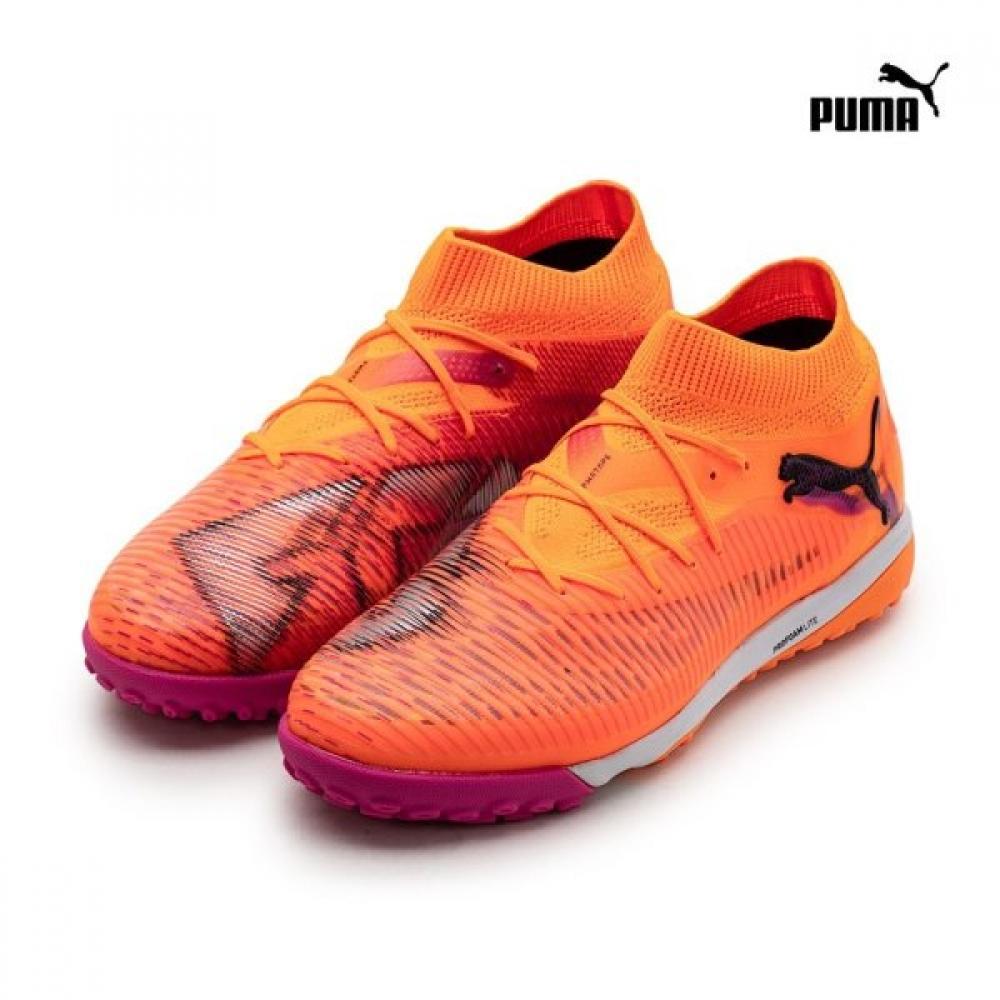 Puma Future 8 Pro Cage Artificial Turf Futsal Shoes
