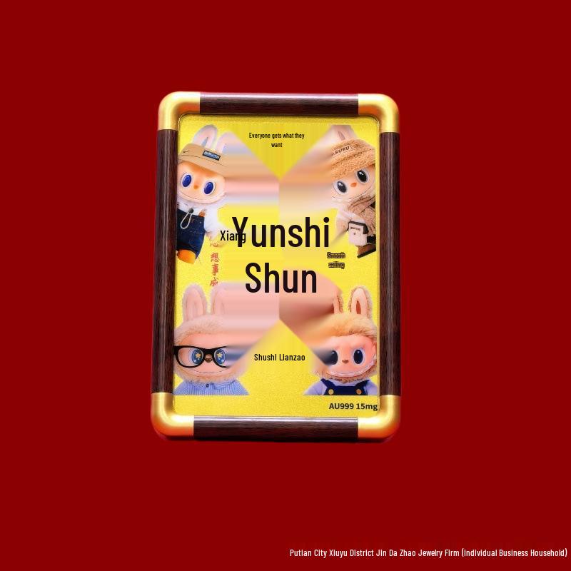 

Golden Princess Year of the Horse Ornament: Prosperity and Success Photo Frame Gift