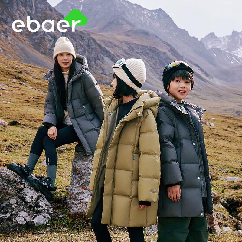 EBAER Kids' Mid-Length Hooded Down Jacket