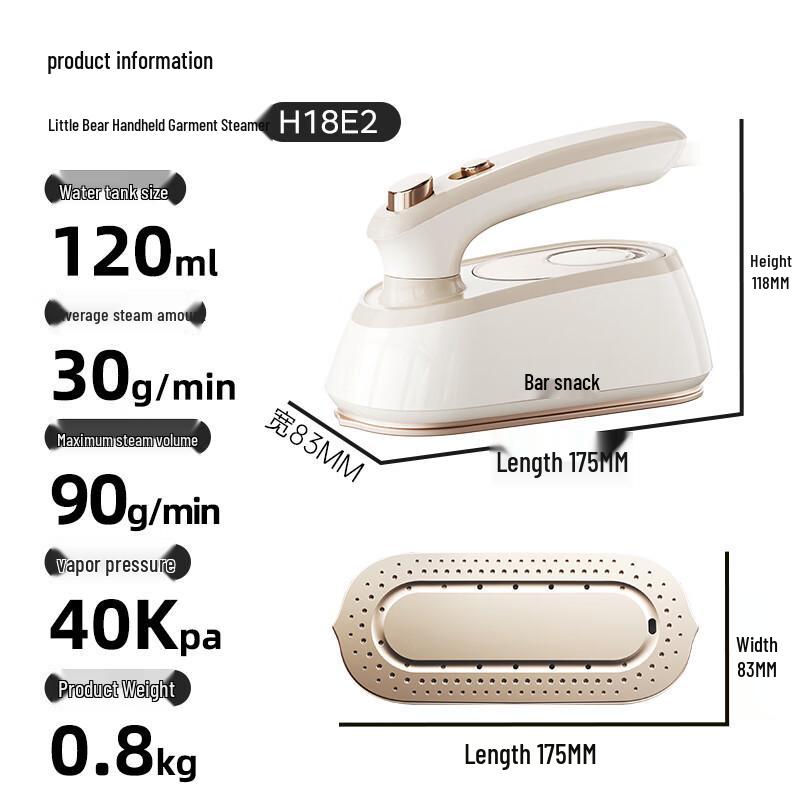 Little Bear DYD-H18E2 Portable Handheld Garment Steamer and Iron